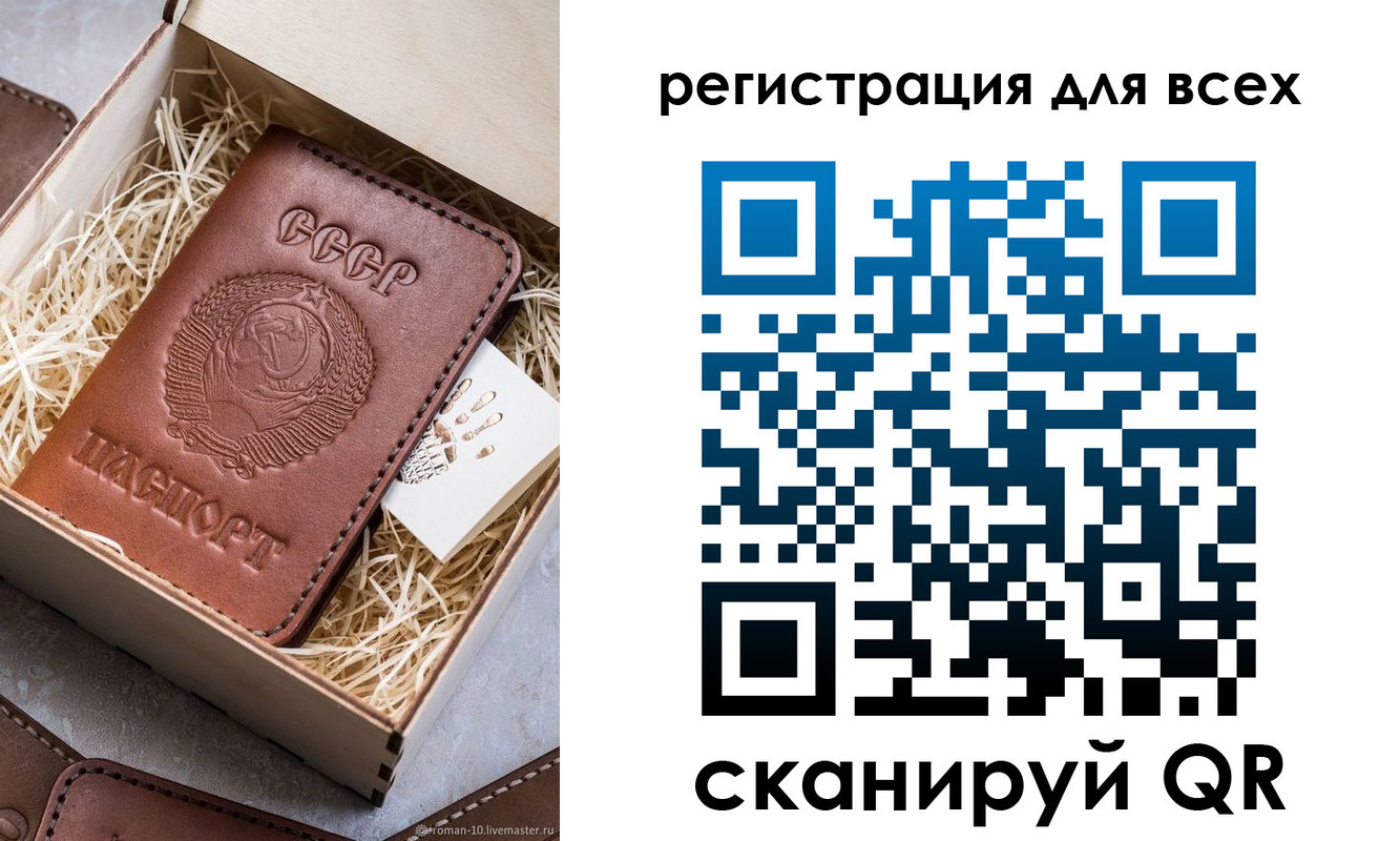 временная регистрация поиск в Бронницах