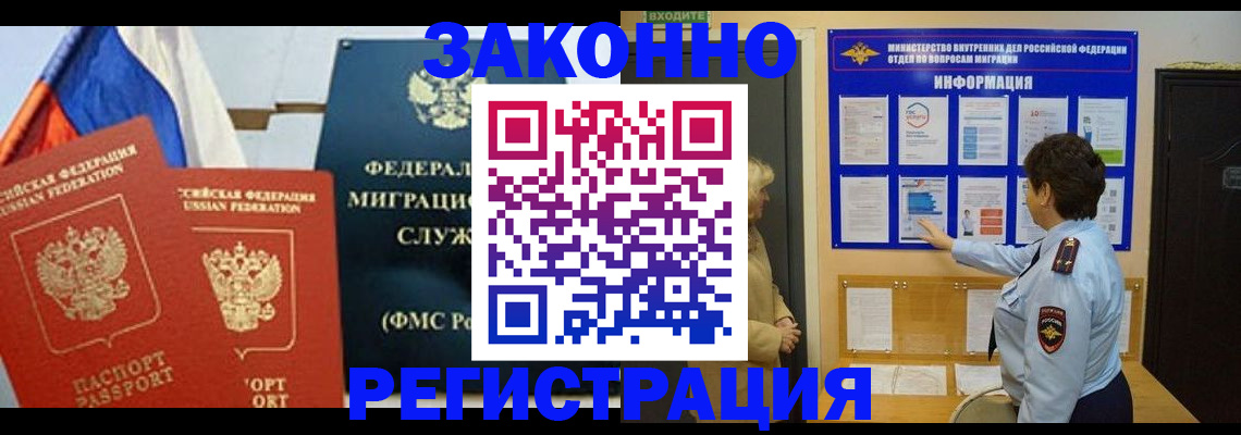 регистрация для дет. сада в Бронницах